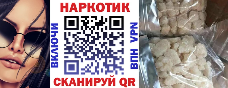 Купить наркоту Черногорск Гашиш  Cocaine  Меф мяу мяу  Бошки Шишки 