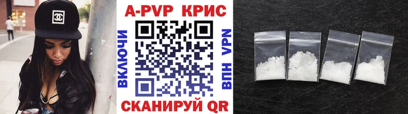 APVP крисы CK  hydra как войти  Черногорск  наркота 