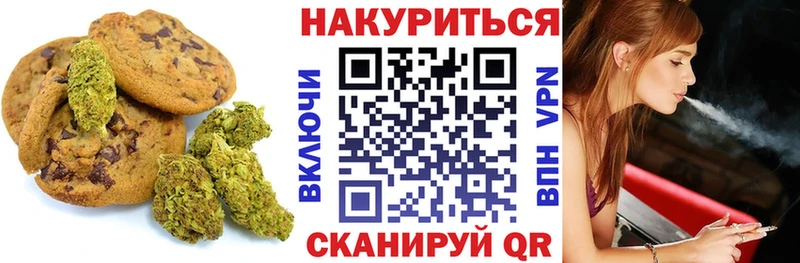 omg рабочий сайт  Черногорск  Еда ТГК марихуана  даркнет сайт 