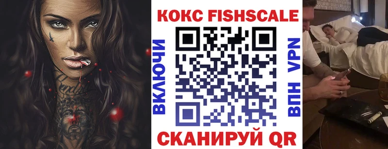 КОКАИН 99%  Черногорск 