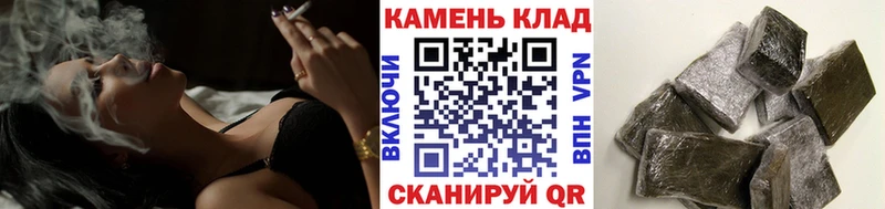ГАШИШ Premium  закладка  Черногорск 