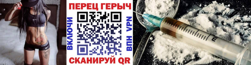 ГЕРОИН афганец даркнет сайт hydra сайт Черногорск