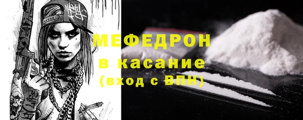 мефедрон VHQ Балахна