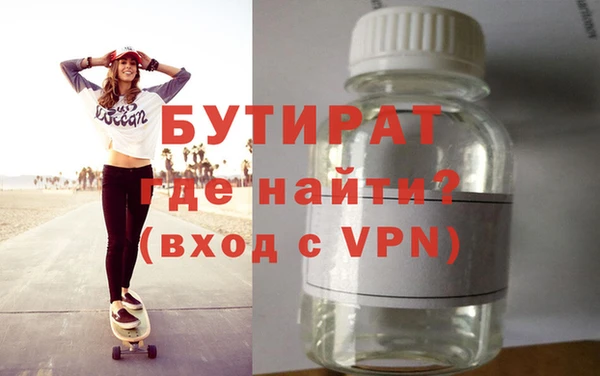 мефедрон VHQ Балахна