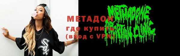 мефедрон VHQ Балахна