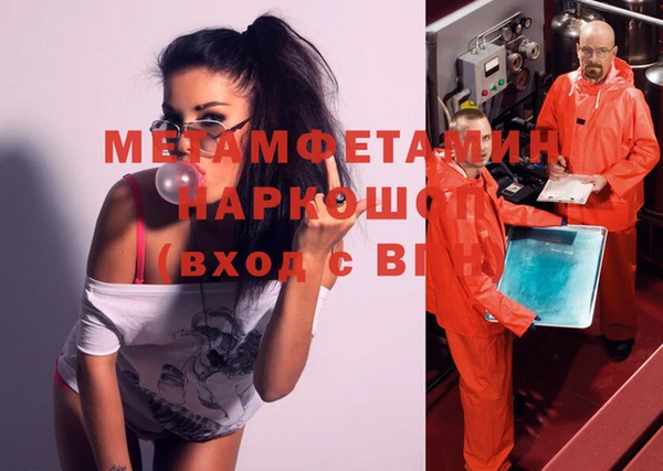 мефедрон VHQ Балахна