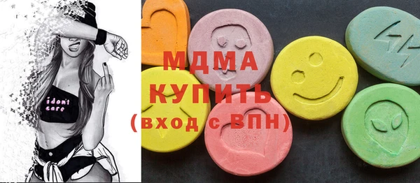 мефедрон VHQ Балахна