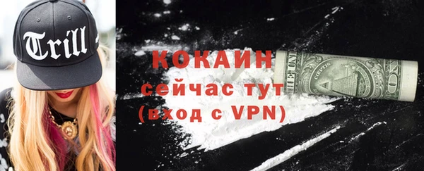 мефедрон VHQ Балахна