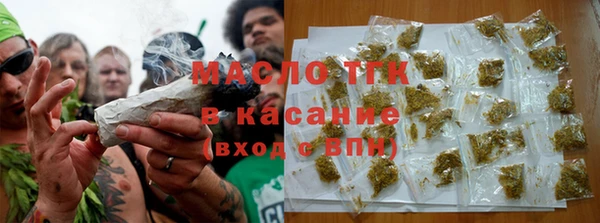 мефедрон VHQ Балахна