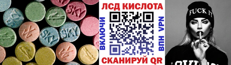 LSD-25 экстази ecstasy  продажа наркотиков  Черногорск 