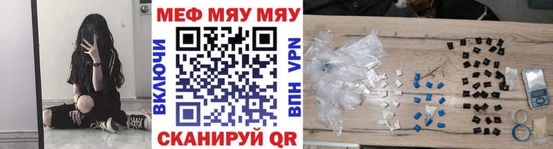 Мефедрон VHQ  Черногорск 