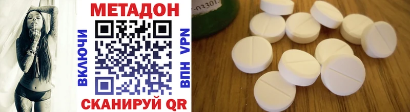 OMG онион  Черногорск  Метадон methadone 