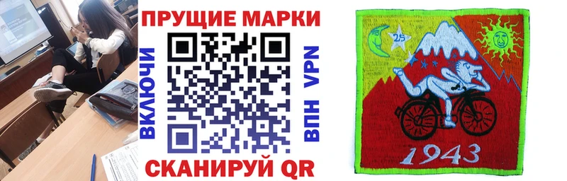 Марки NBOMe 1,5мг  OMG ONION  Черногорск 
